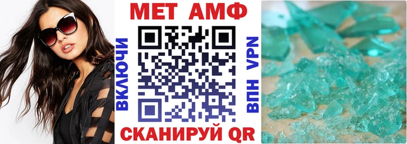 АМФ 97% наркотики Белореченск