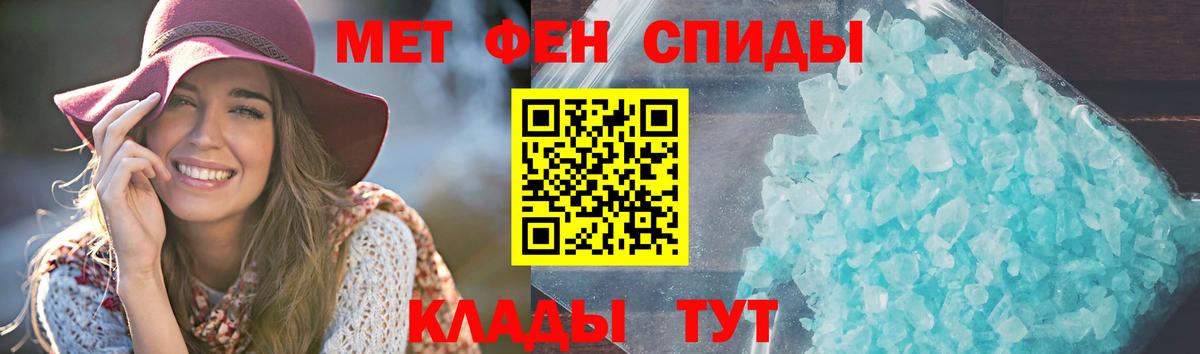 АМФ  АМФЕТАМИН  Вход с VPN  Amphetamine Розовый  Белореченск 