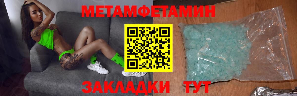 Amphetamine Premium Белореченск