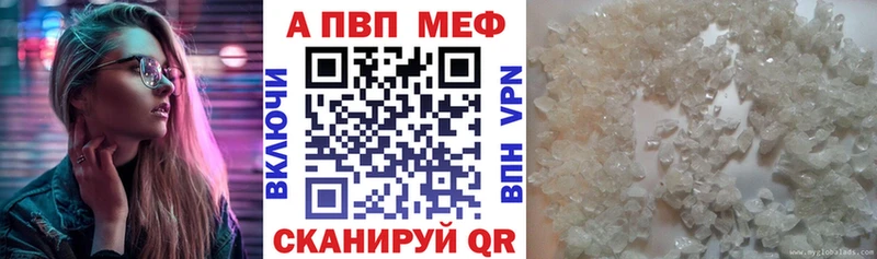 Alpha-PVP СК КРИС даркнет какой сайт Белореченск цена