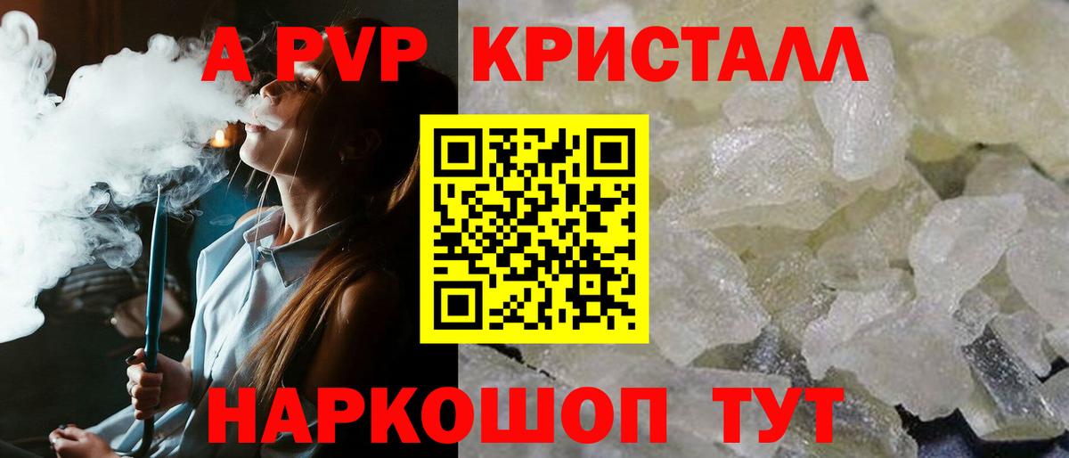 МДМА Белореченск