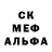 Метадон кристалл deadpool red