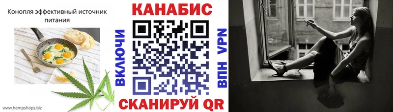 Печенье с ТГК конопля  наркота  Белореченск 