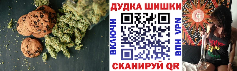 Еда ТГК конопля Белореченск