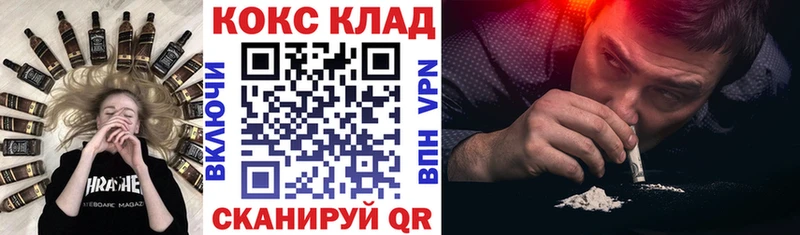 COCAIN Перу Белореченск