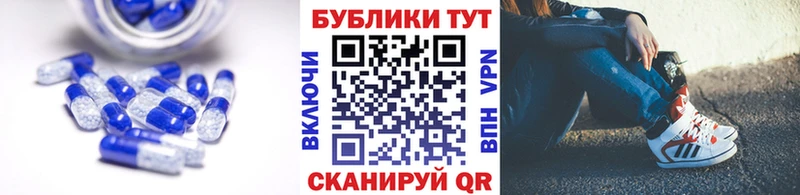Ecstasy 280 MDMA  Белореченск 