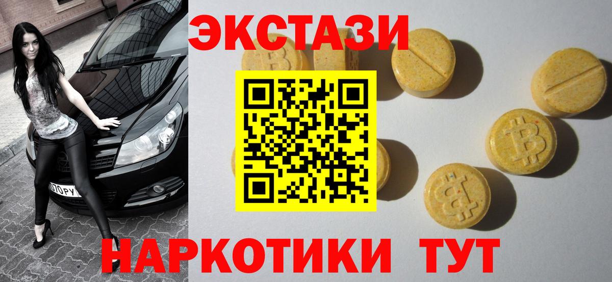 Лсд 25  ГАШ  Белореченск  Бошки Шишки  ЭКСТАЗИ  MDMA  Купить наркотик  Вход с VPN  Мефедрон   Кокаин  ГАШ 