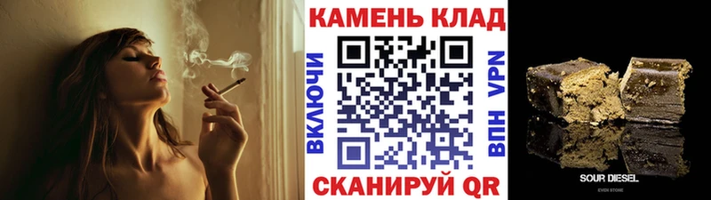 Гашиш индика сатива  дарк нет состав  Белореченск 