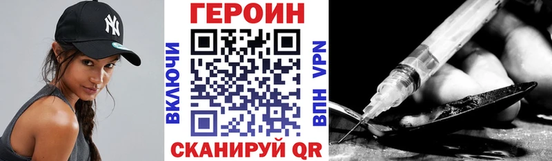 ГЕРОИН гречка наркотики ссылка на мегу рабочий сайт Белореченск