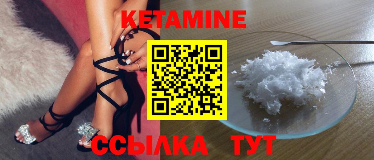 Кетамин ketamine  omg tor  Вход с VPN  Белореченск  КЕТАМИН ketamine 