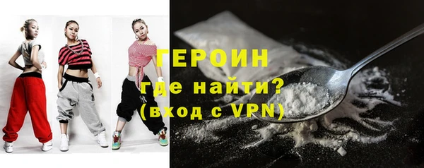 герыч Алзамай