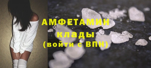 первитин Алексеевка