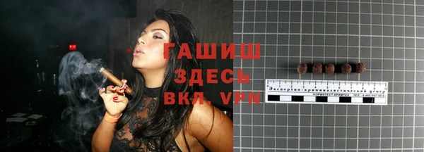 первитин Алексеевка