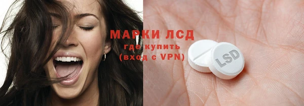 первитин Алексеевка