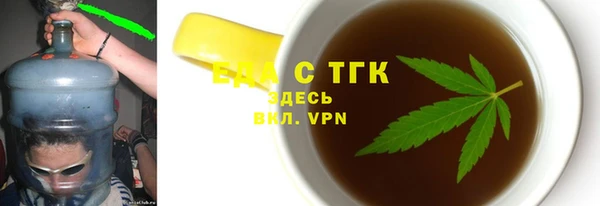 первитин Алексеевка