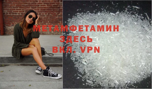 первитин Алексеевка