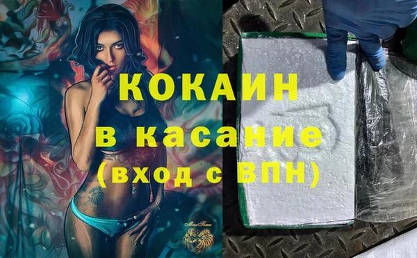 spice Алексин