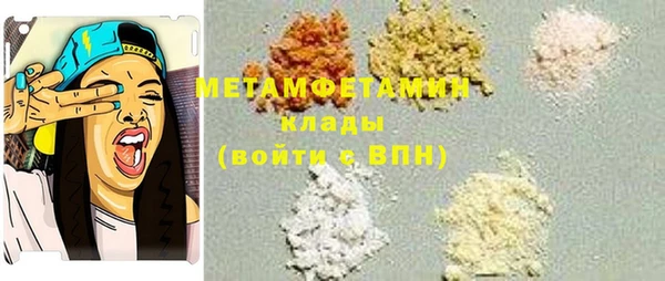 первитин Алексеевка
