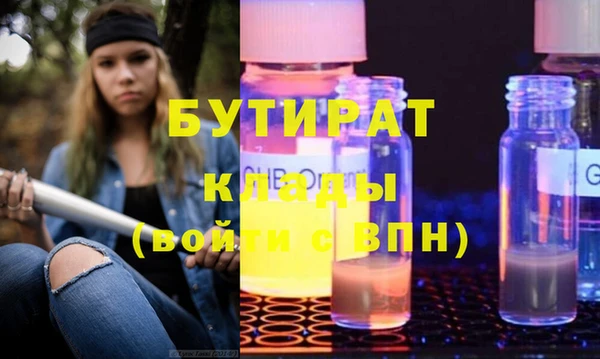 spice Алексин