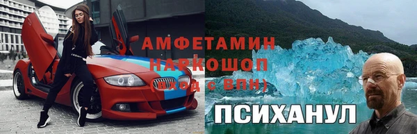 spice Алексин