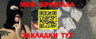 кокс Брянск