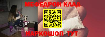 кокс Брянск