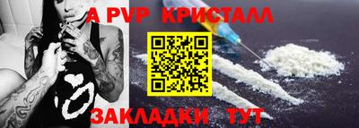 мефедрон Братск