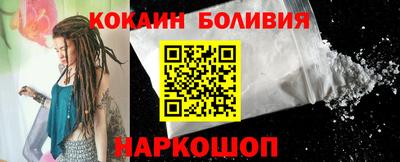 кокс Брянск