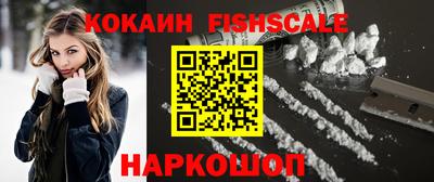 мефедрон Братск