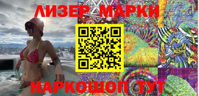 мефедрон Братск