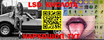 мефедрон Братск