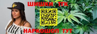 мефедрон Братск