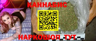 мефедрон Братск