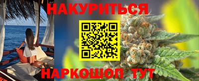 мефедрон Братск
