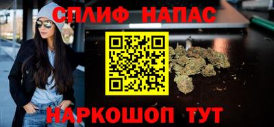 мефедрон Братск