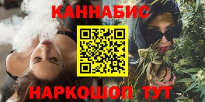 мефедрон Братск