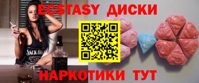 мефедрон Братск