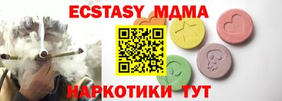 mix Боровичи