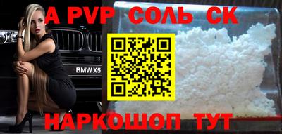 мефедрон Братск