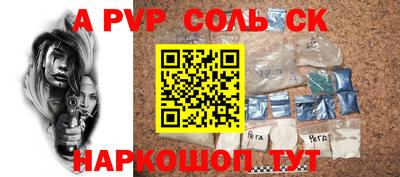 кокс Брянск