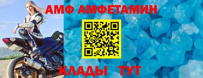 кокс Брянск