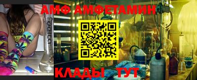 кокс Брянск