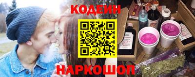 кокс Брянск