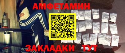 кокс Брянск