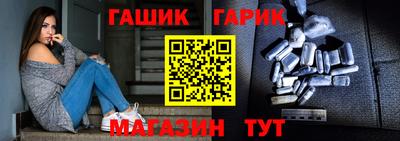 мефедрон Братск