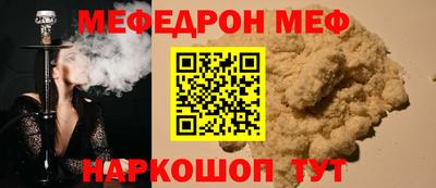 кокс Брянск