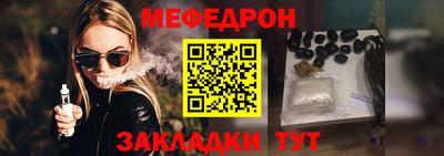 mix Боровичи