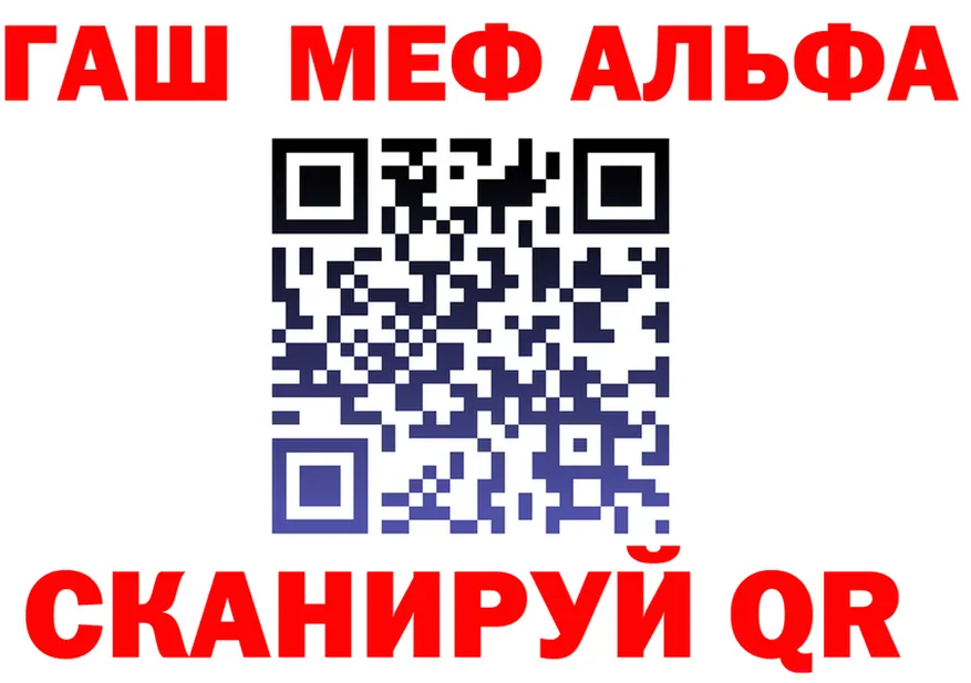 ГАШ Изолятор маркетплейс сайты даркнета гидра Белореченск