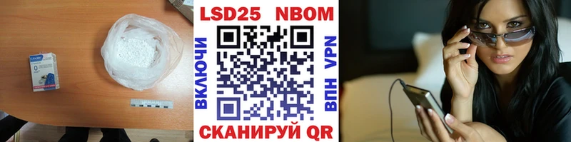 даркнет сайт  мориарти наркотические препараты  LSD-25 экстази кислота  Белореченск 