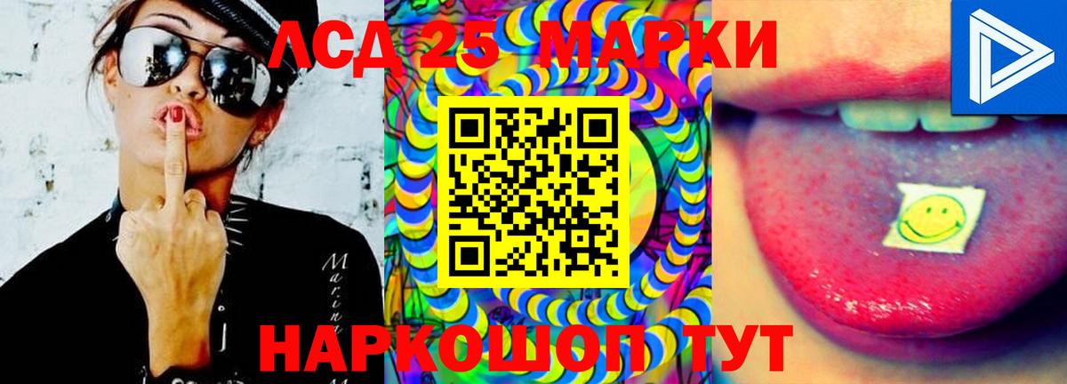 Белореченск  ЛСД экстази ecstasy  Вход с VPN  ЛСД экстази кислота 